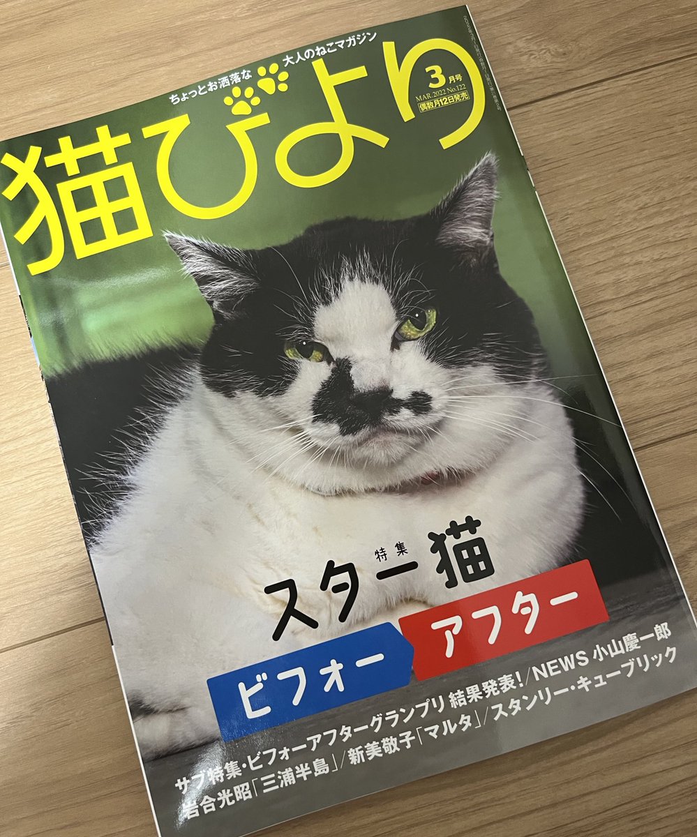 小山慶一郎 インタビュー 最新情報まとめ みんなの評判 評価が見れる ナウティスモーション