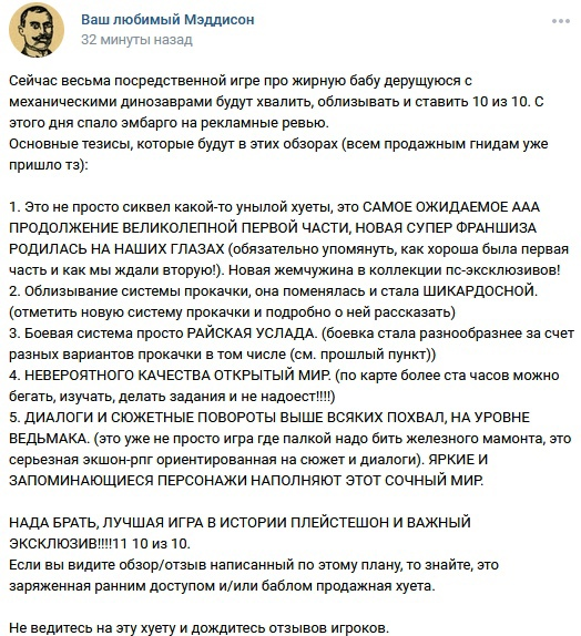 Bugaev Aleksandr tweet media