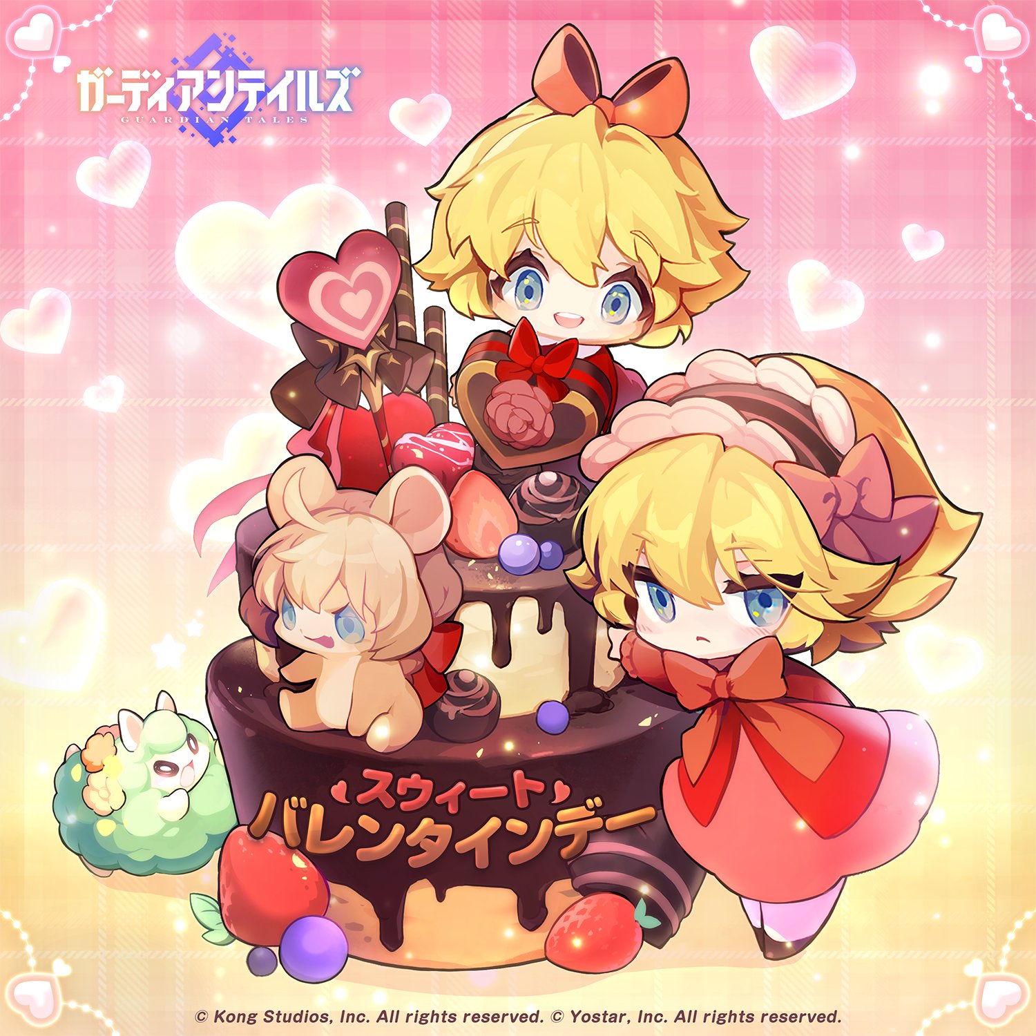 ガーディアンテイルズ公式 バレンタインイラスト 本日はバレンタインデーです ガーディアンの皆さまにバレンタインのイラストをお届けします ゲーム内ではコスチュームが獲得できるログインボーナスの開催や ジェムなどのプレゼント配布を行って
