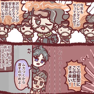 #APEXイラスト
今日という日はいつか誰かに話せる時が来るミラージュくん。 