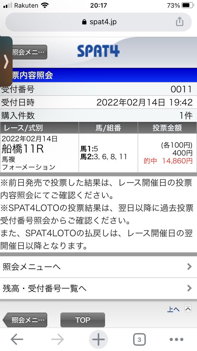 ohuma6's tweet photo. 中央の負けをここでまくった笑笑 https://t.co/XN8qp7hrFk