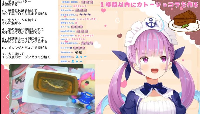 バレンタインチョコのtwitterイラスト検索結果 古い順
