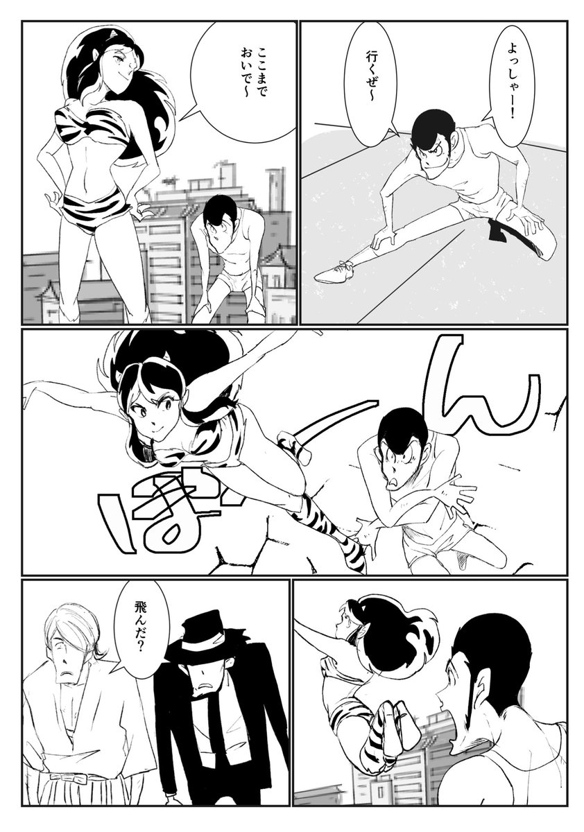 今年もルパンのチョコを買えなかった…ラムちゃんは有ったのに…って悔しい思いをぶつけようと描き始めたけど、仕上がらないです😂