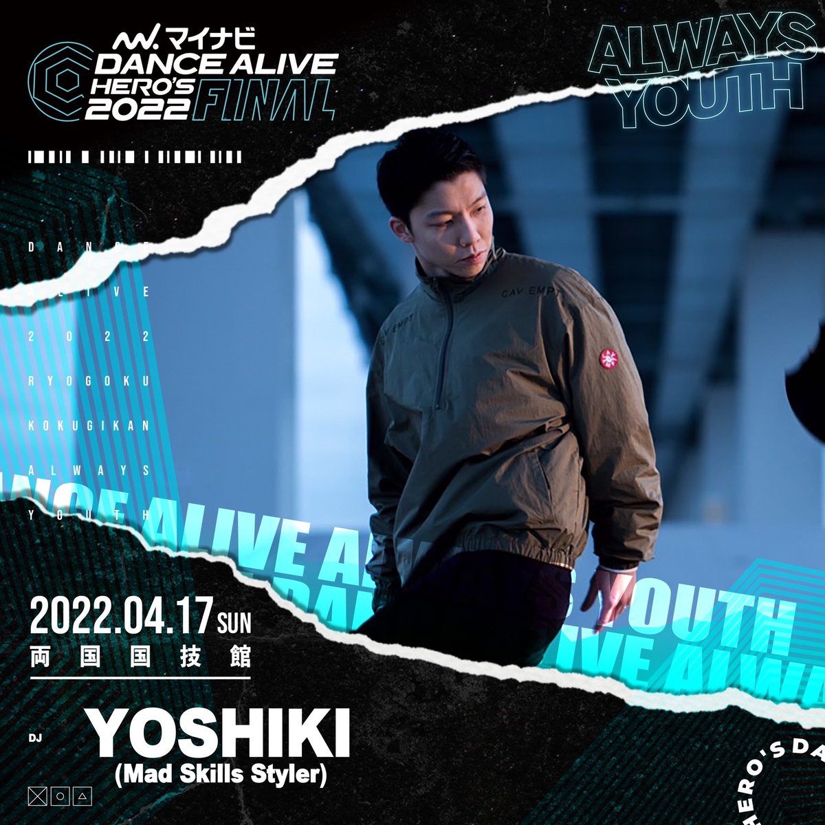 ／
マイナビDANCE ALIVE HERO'S 2022 FINAL
2022年4月17日(日)
東京•両国国技館
＼

💎DJ(AtoZ)
KOGATAROO
MATSU
YOSHIKI (Mad Skills Styler)

special web site ▷▷
dancealive.tv/dancealivehero…

#マイナビダンスアライブ
#AlwaysYouth