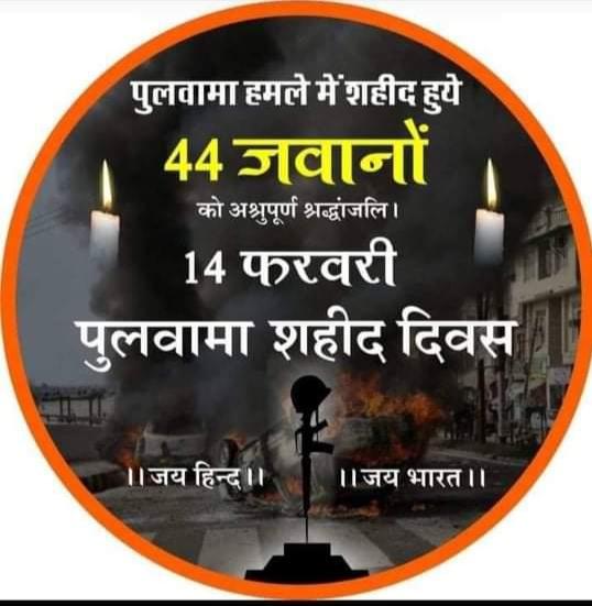 NardevU's tweet photo. आज राष्ट्र हित पर अपना मतदान भी एक पुलवामा हमले में हुए शहीद जवानों को एक तरह की श्रद्धांजलि है क्योंकि राष्ट्र हित मजबूत होगा तो ही हमारे जवानों को भी गर्व महसूस होगा याद है ना सर्जिकल स्ट���राइक 🙏🚩 https://t.co/AcjmGM6wgE