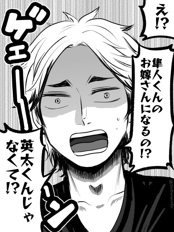 れおんママの娘ちゃんの一言にショックを受けるせみせみ

やまがたさんはモテる🥳 