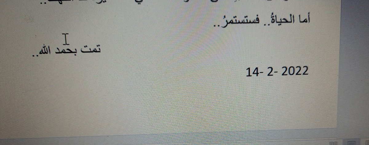 مش عارفة ازاي، ومش قادرة اصدق ولكنني فعلتها😭😭😭😭😭😭❤❤❤❤❤❤❤❤❤❤❤❤