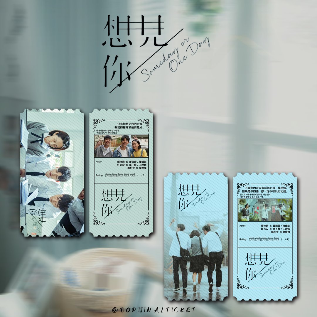 boriginalticket's tweet photo. #상견니 #想見你

#가가연 #柯佳嬿
#허광한 #许光汉
#시백우 #施柏宇 https://t.co/o6uzqWrzOk