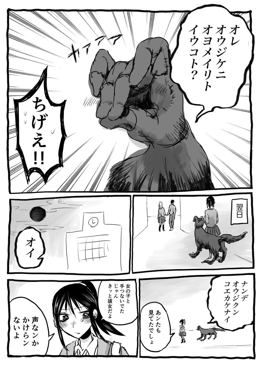 ハッピーバレンタイン🍫 