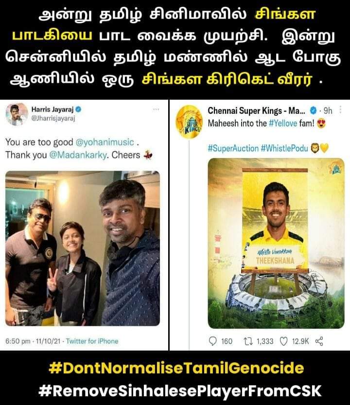 velsaravanaa's tweet photo. #Boycott_Csk https://t.co/JSzf5zsuXT