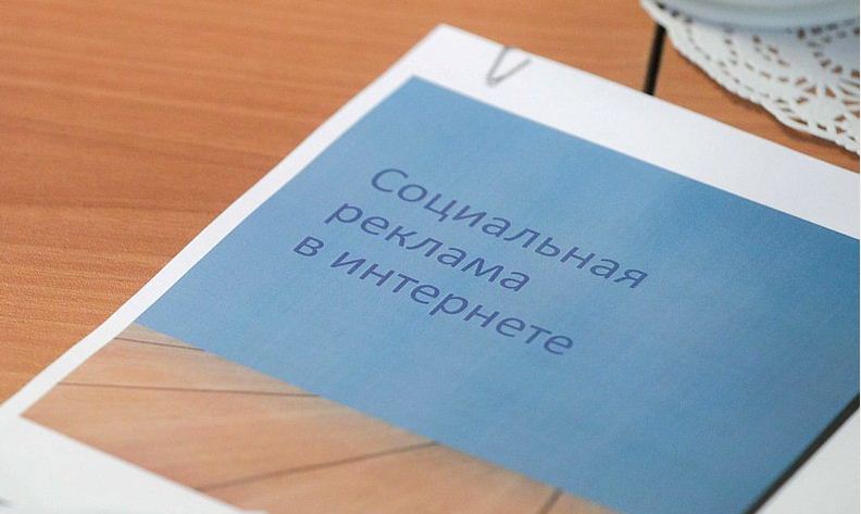 Социальную рекламу разместят бесплатно - sovetreklama.org/2022/02/social…