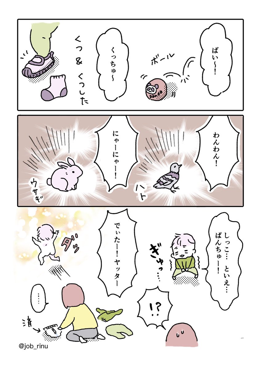 (2/2) 