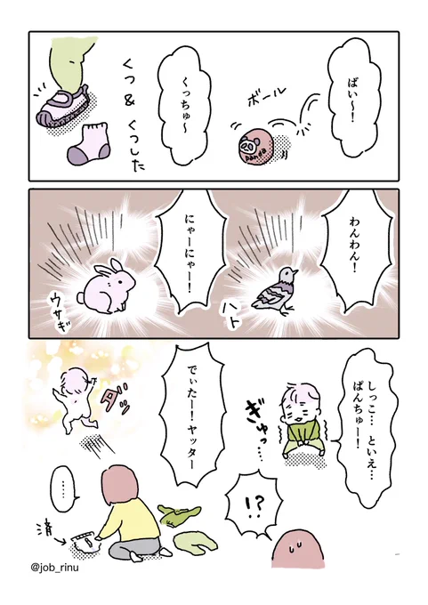 (2/2) 