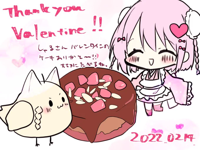 しゃるさん(@shaltos )からバレンタインにケーキいただきました!!!!!!!!!!
大切に食べますっっ届くの楽しみ〜ありがとう〜!!!!!!!!!!✨ 