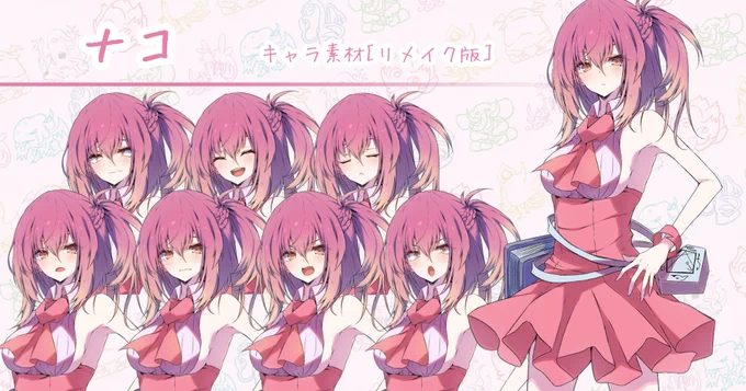 【リメイク版】ナコ【キャラ素材】|もすい。|pixivFANBOX https://t.co/kmyQ00VVl6 