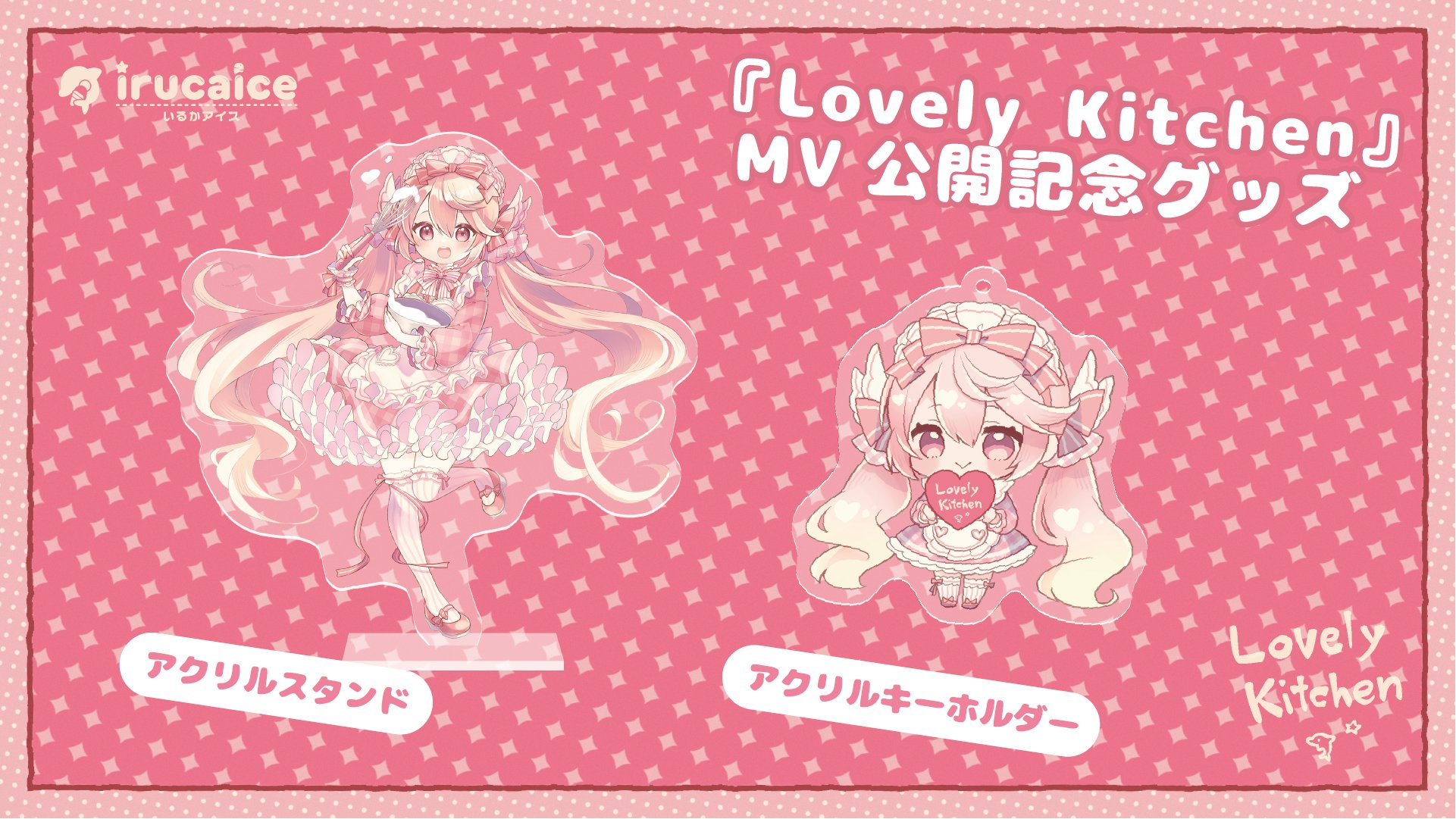 あるや A Ruya Twitter