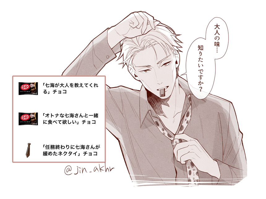 🍫📮ありがとうの絵! 