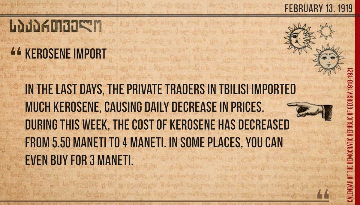 Calendarof1918's tweet photo. 13.02.1919: Towards the end of 1918, Georgian press was full of news regarding oil shortage - the situation has turned around in 1919, as the prices started to drop. https://t.co/guPxNurLiK
