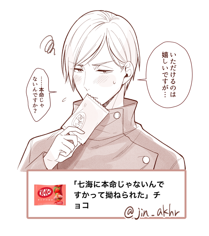 🍫📮ありがとうの絵! 