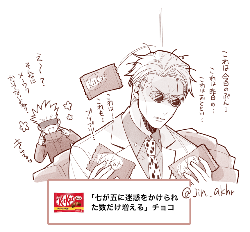 🍫📮ありがとうの絵! 
