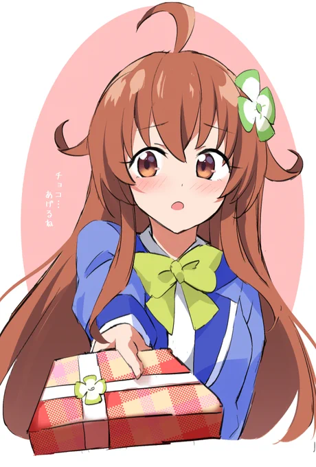 ハッピーバレンタイン🍀 