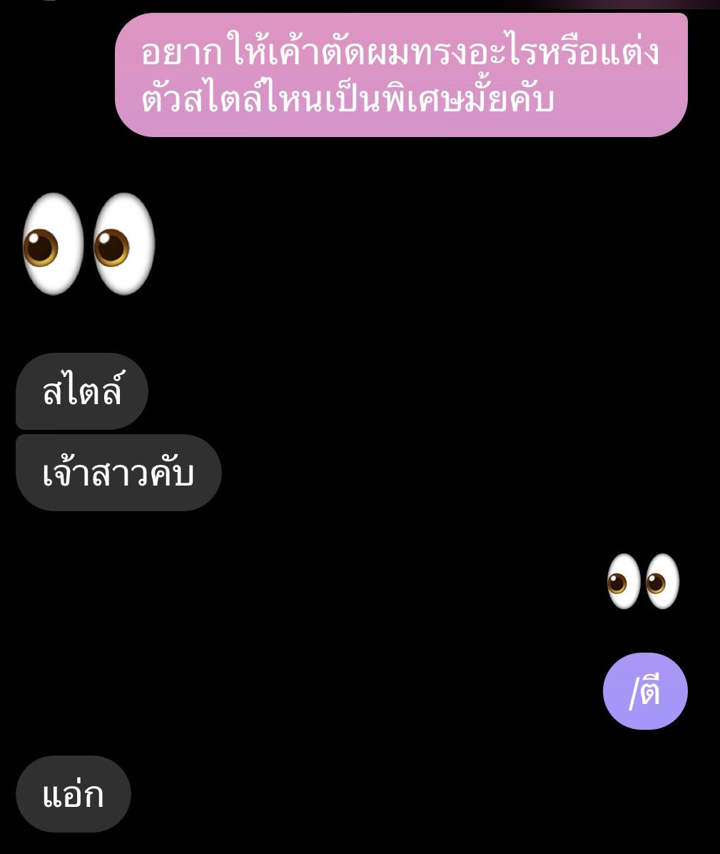 วันวาเลนไทน์ อวดแฟนได้ไม่ผิด