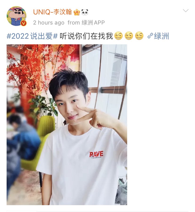 Li Wenhan Updates (rest) tweet media