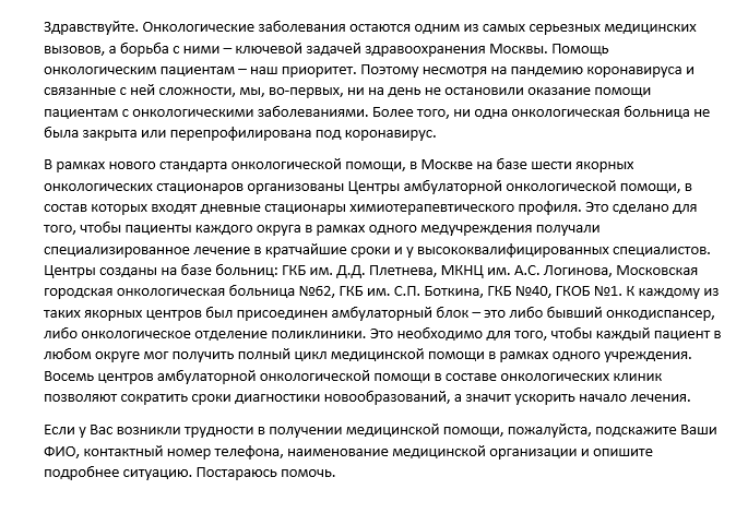 Maria_DZM's tweet photo. @elenash0500 @Tamara_Deyk @tat_antonova @MosSobyanin https://t.co/zw6HD9iURg