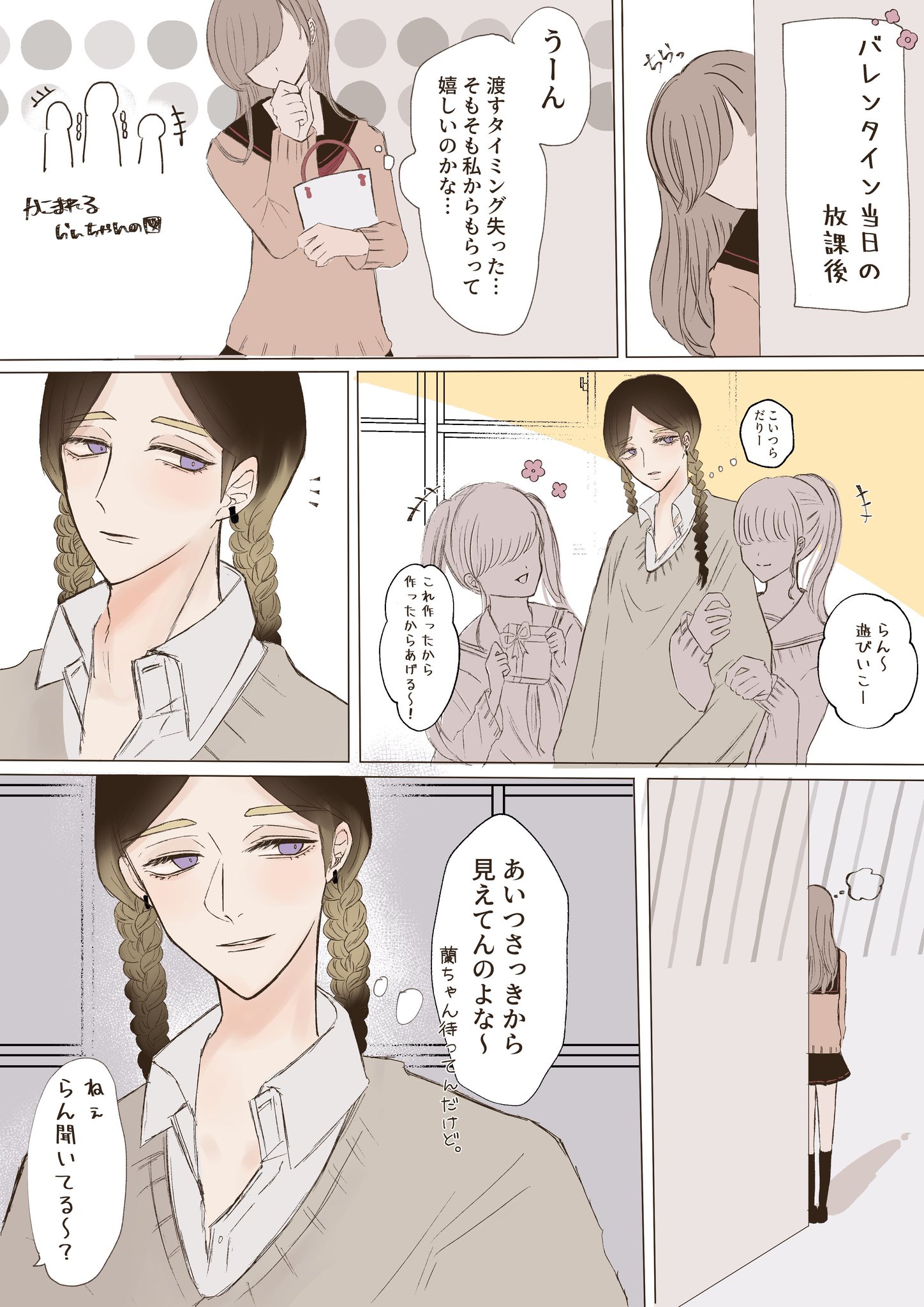 とらぬい。@夢小説垢（執筆今週お休み） 🔞日焼け止めを塗って欲しいとお願いされた ⚠︎🔞作品です