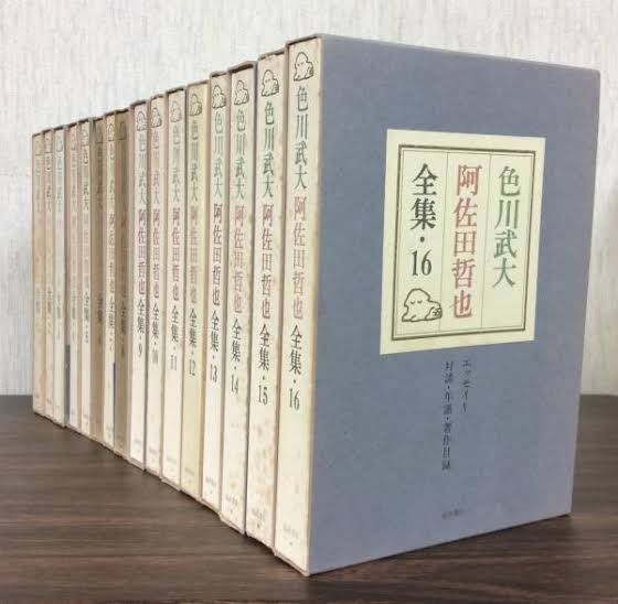 色川武大 Twitter Search Twitter