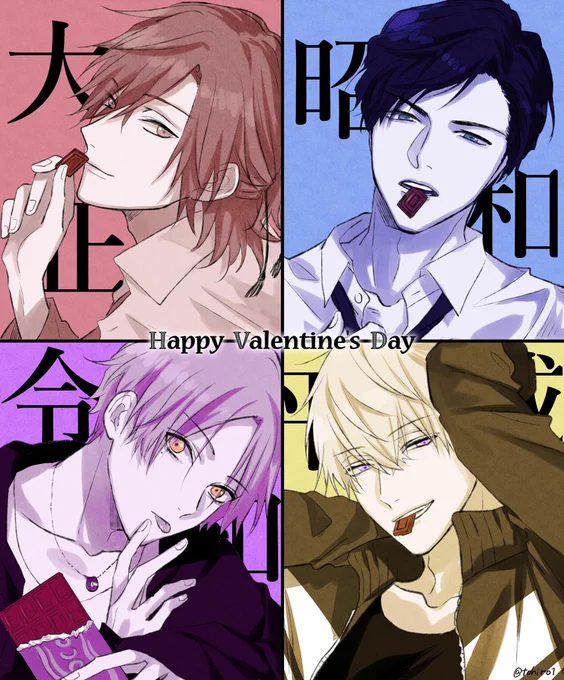 *ʜᴀᴘᴘʏ ᴠᴀʟᴇɴᴛɪɴᴇ's ᴅᴀʏ**#ValentinesDay2022 #バレンタイン   #バレンタインイラスト #元号男子 #オリジナル 