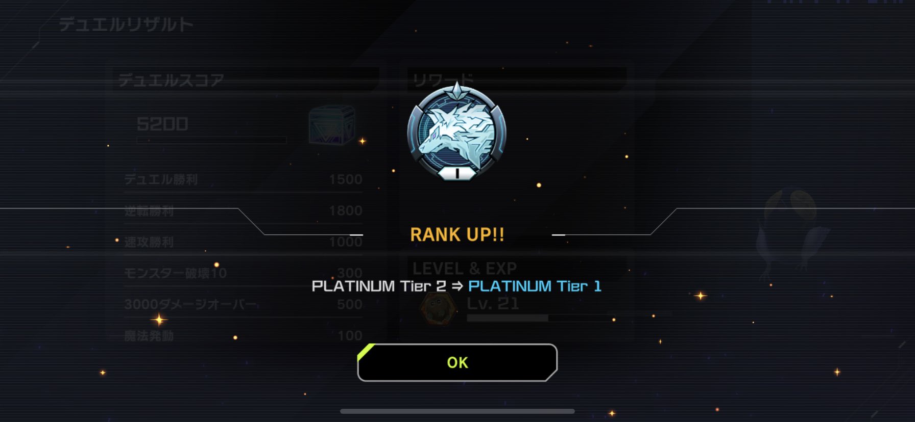 びすけっと 念願のプラチナtier1到達ー 恐竜真竜皇スクラップ テンプレを自分なりにアレンジしたデッキでここまで来れて嬉しい マスターデュエル 遊戯王 遊戯王マスターデュエル T Co I5nmncikjk Twitter