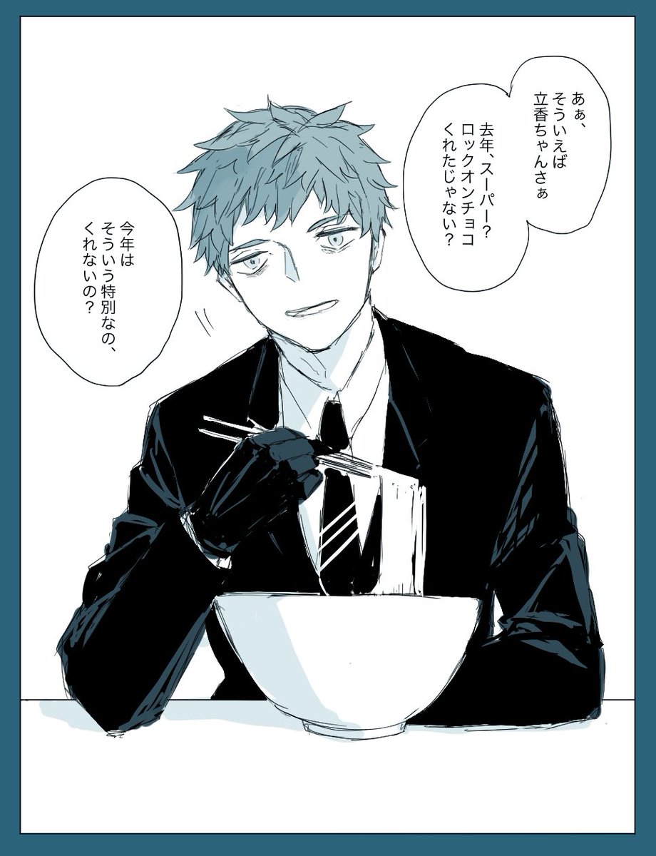 食堂で雑談みたいに急に言う
※一ぐだ 
