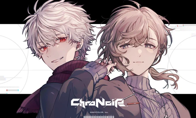 【お知らせ】
3D LIVE ChroNoiR Winter Live -旅の終着点-

配信ライブ開催に合わせ、イラスト描かせていただきました
https://t.co/QSuz5c5H6e 
