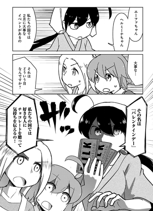 今月は休載いただくことになり、35話目を再掲させていただきました!バレンタイン回でトリュフチョコ作りますのでよかったらどうぞー!
https://t.co/y420KUcqi2 