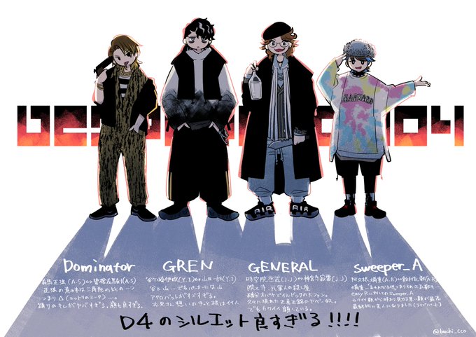 ヒプステ🚚5 D4のレポと写経と感想 はやくもう一度彼らに会いたい