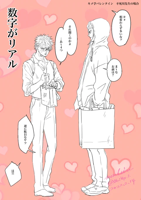 キ学しなせんのVD 