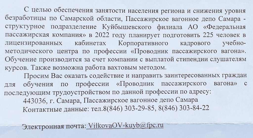 Это интересно!