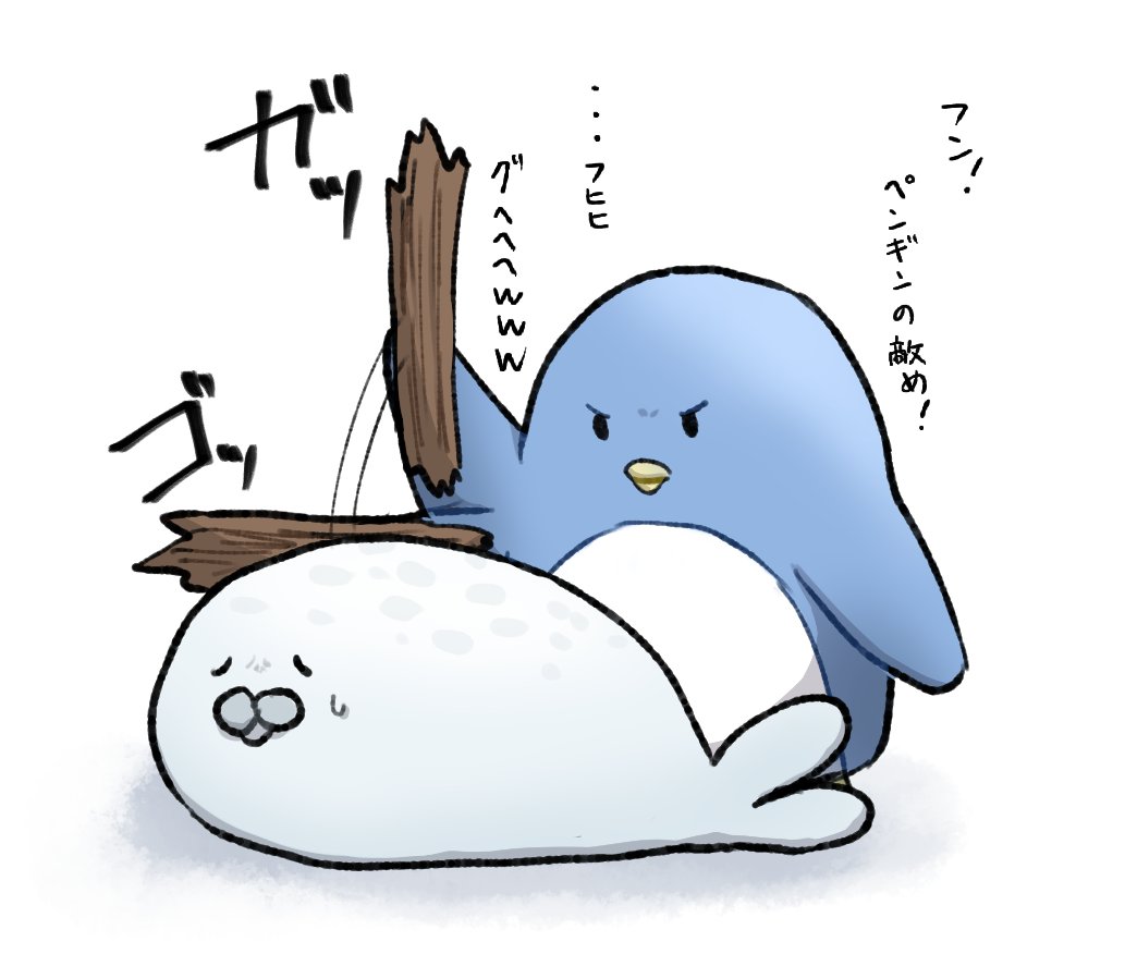 2月10日 のイラスト マンガ作品 Twoucan 2月10日 のイラスト マンガ作品 Twoucan