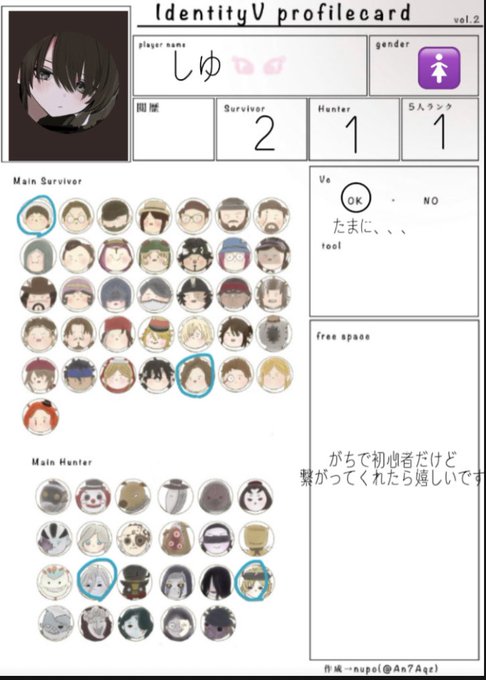 第五人格自己紹介カードテンプレのtwitterイラスト検索結果