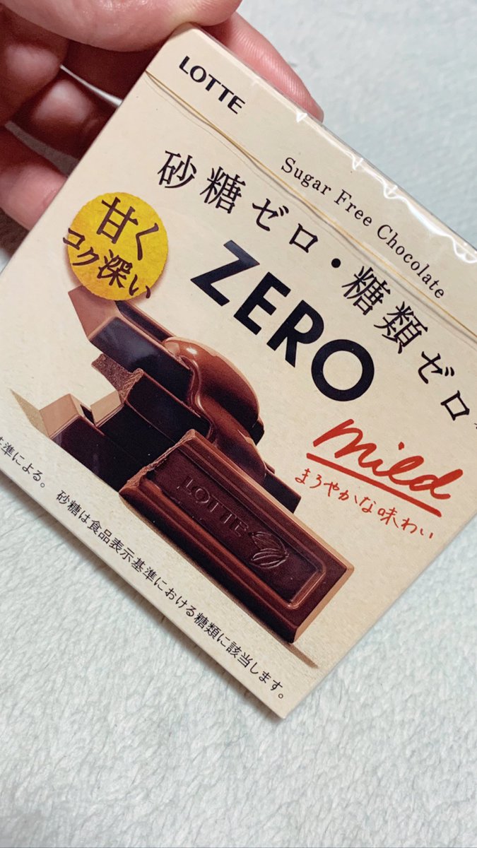 watashi_95's tweet photo. 母からのバレンタイン🍫
よく私を分かってらっしゃる👏さすが https://t.co/Ajp1WeHWMb