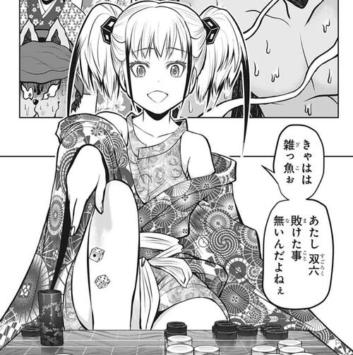 逃げ若にまさかのMSGK降臨
松井先生ありがとうございます
松井先生ありがとうございます
松井先生ありがとうございます

でも雫でシコるのはやめません 