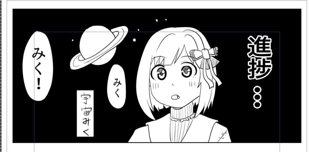 ダメです 