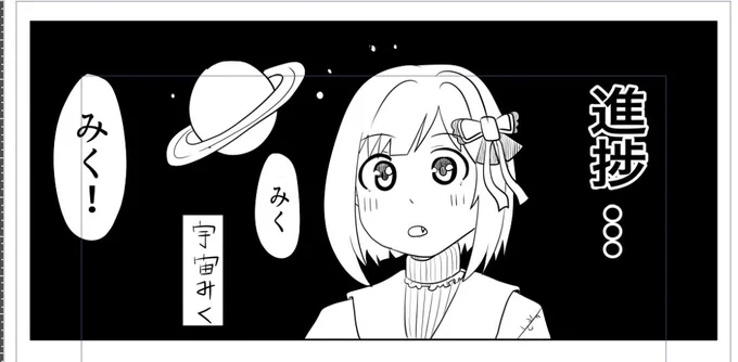 ダメです 