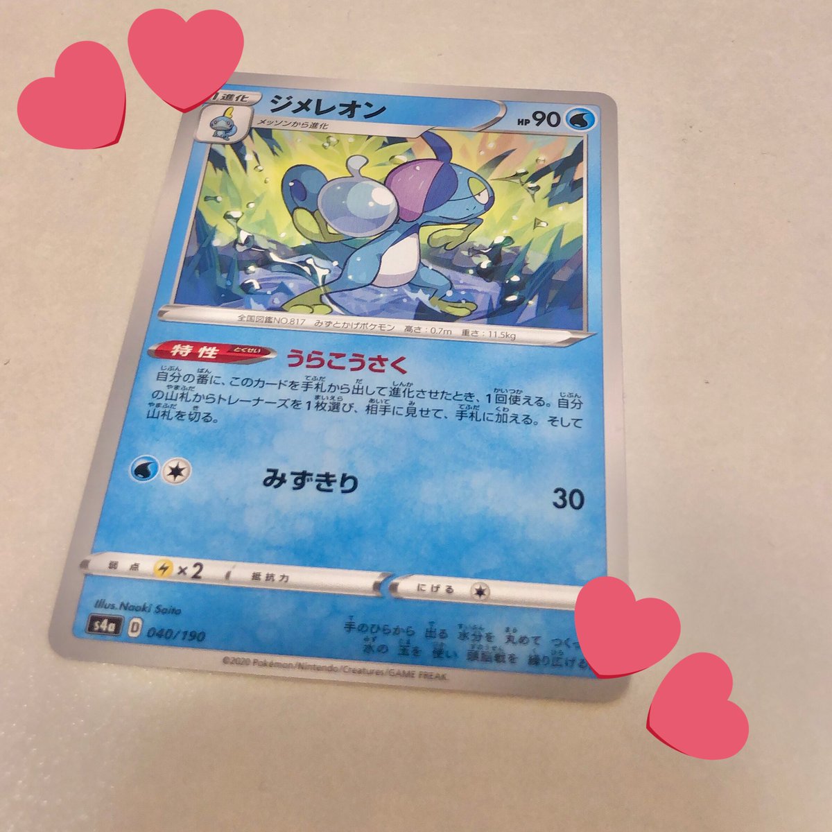 ナマケロ tweet media
