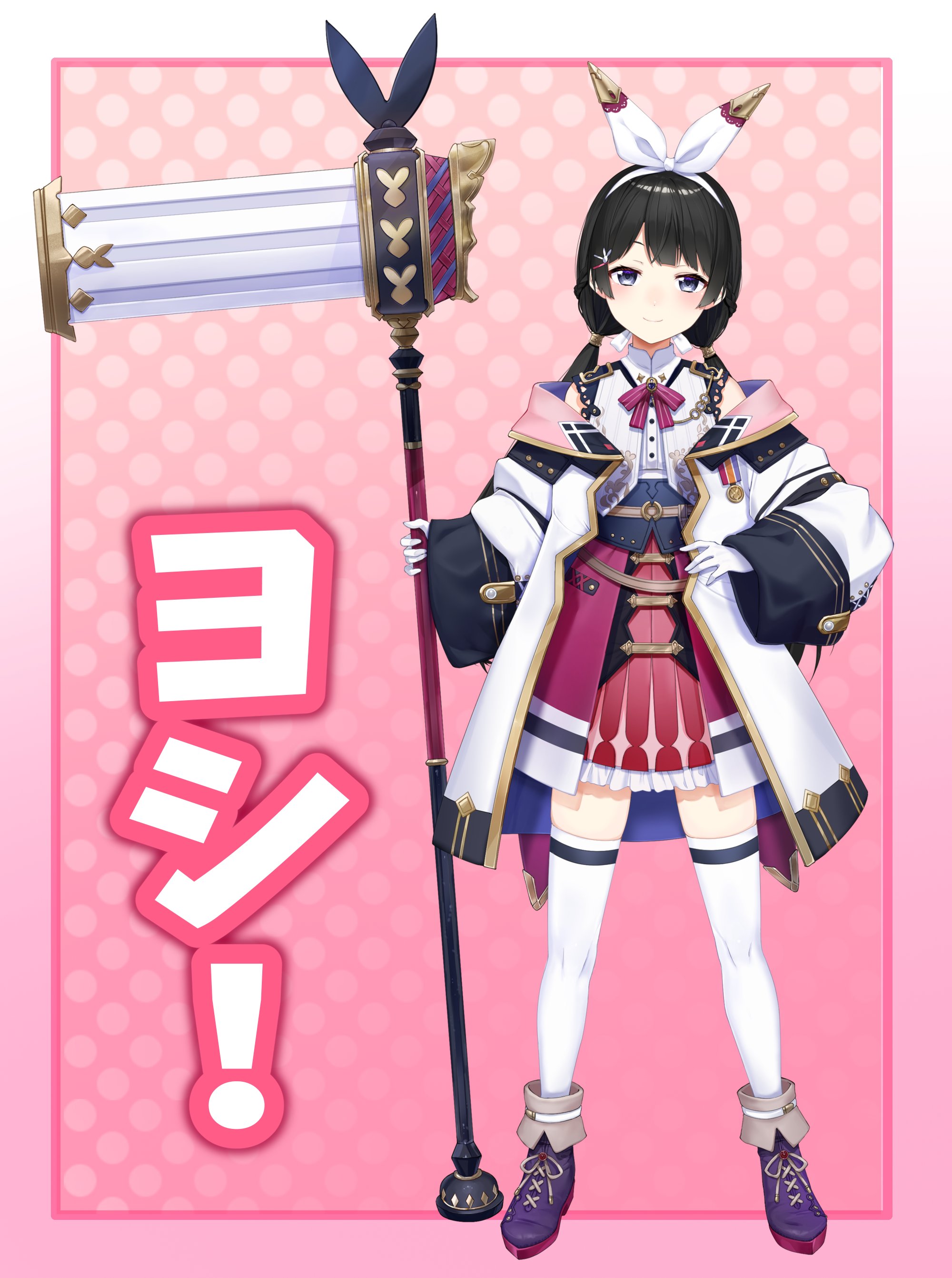 月ノ美兎🐰 on X: 