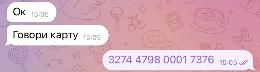 Единственная валентинка, которую хочется на #14февраля

Мошенники это знают😏 Как не попасться в сети афериста смотри в новом сезоне «Решалы» сегодня в 22:00 на ЧЕ!