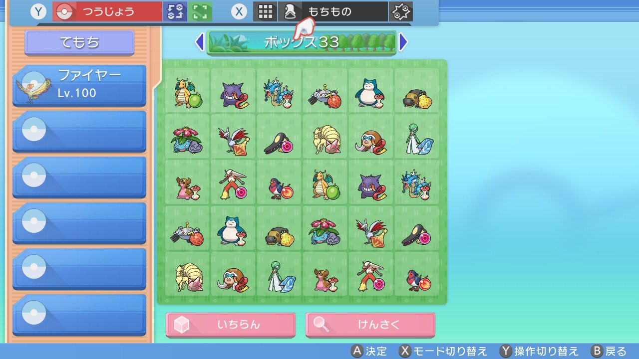 マルコ Tnマルコ ポケモン交換 Maruko Gameaca Twitter