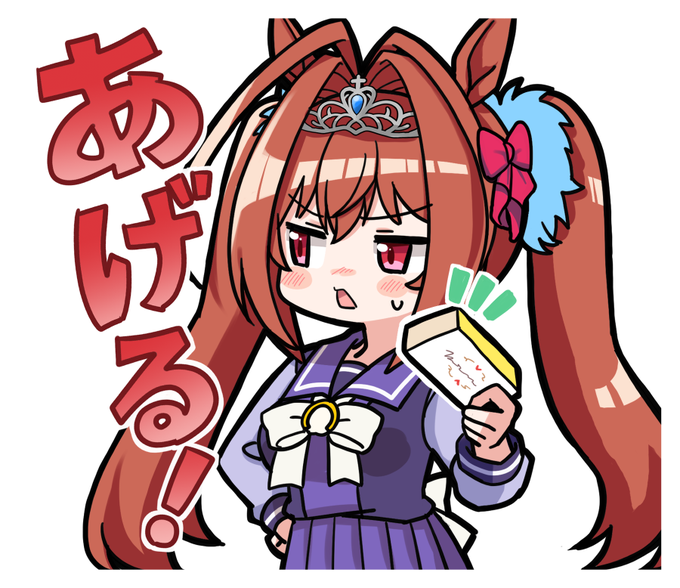 ワンドロ41日目、ダイワスカーレット(ウマ娘) 