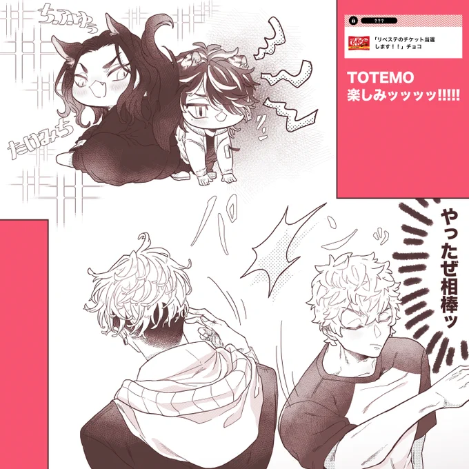 ちょこありがとうございましたッッ
文字小さくし過ぎて見辛いかもです…すいませんッ 